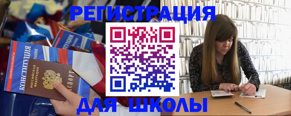 временная регистрация надежно в Сасово